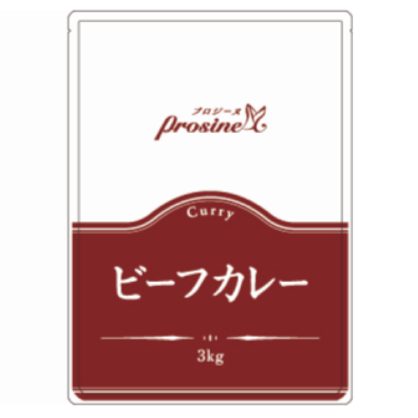 プロジーヌ ビーフカレー （3kg）