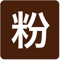 クレドール 03 粉 （500g）