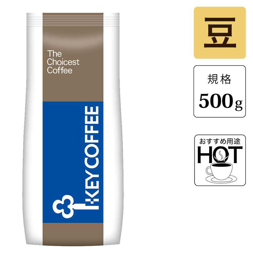 13 豆   （500g）