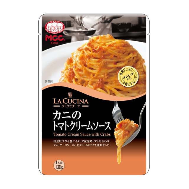 ＭＣＣ カニのトマトクリームソース （130g） 10袋