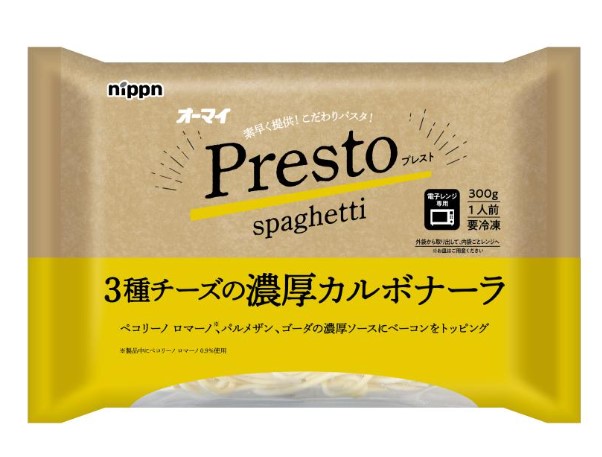 ニップン　オーマイプレスト ３種チーズの濃厚カルボナーラ（300g）  24袋