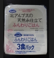 ウーケ　北アルプスの天然水仕立てふんわりごはん（国内産）（200GX3食パック）8袋