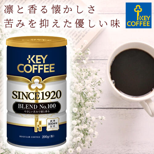 深煎り 中煎り 浅煎りの違いとは コーヒーの味わいやおすすめの飲み方 キーコーヒー株式会社